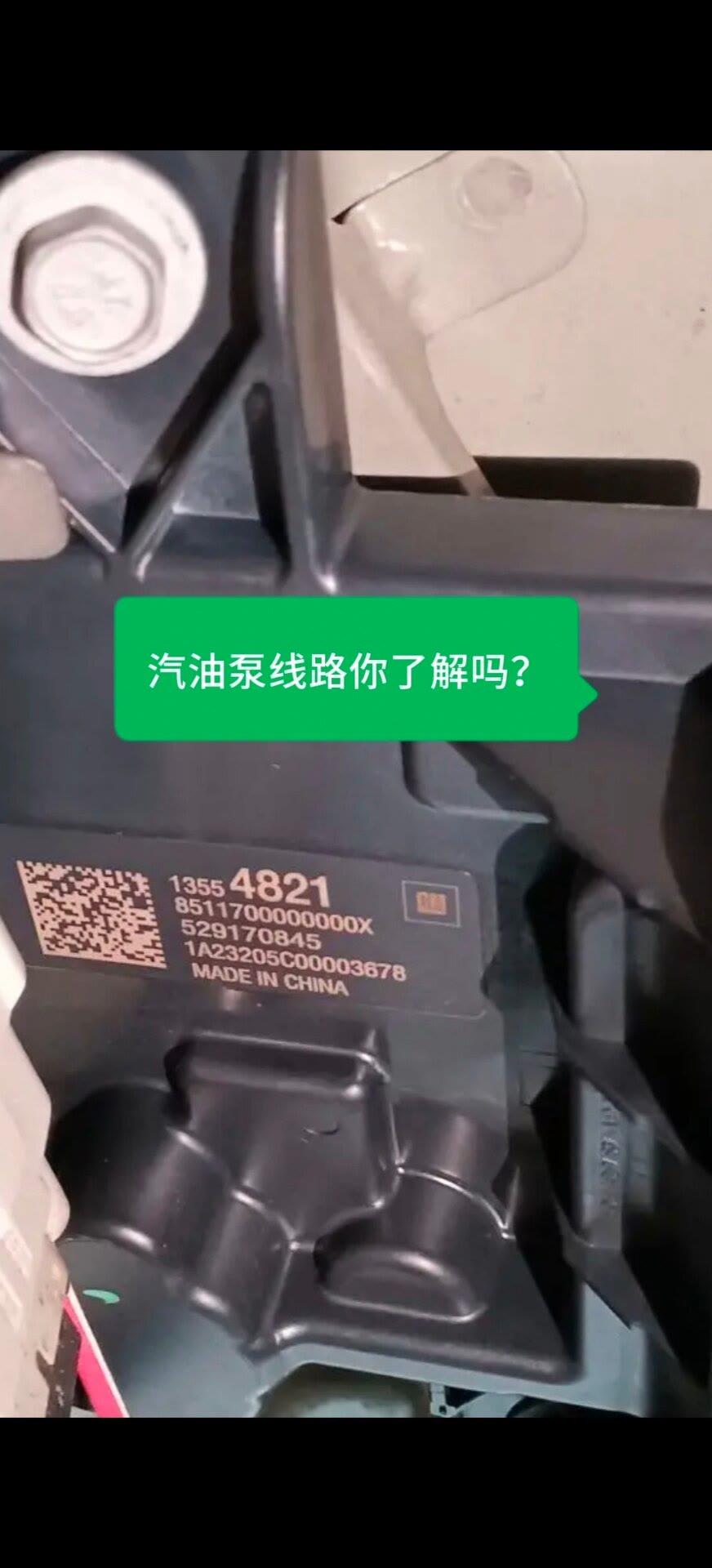 汽车维修 汽车电路 技术分享