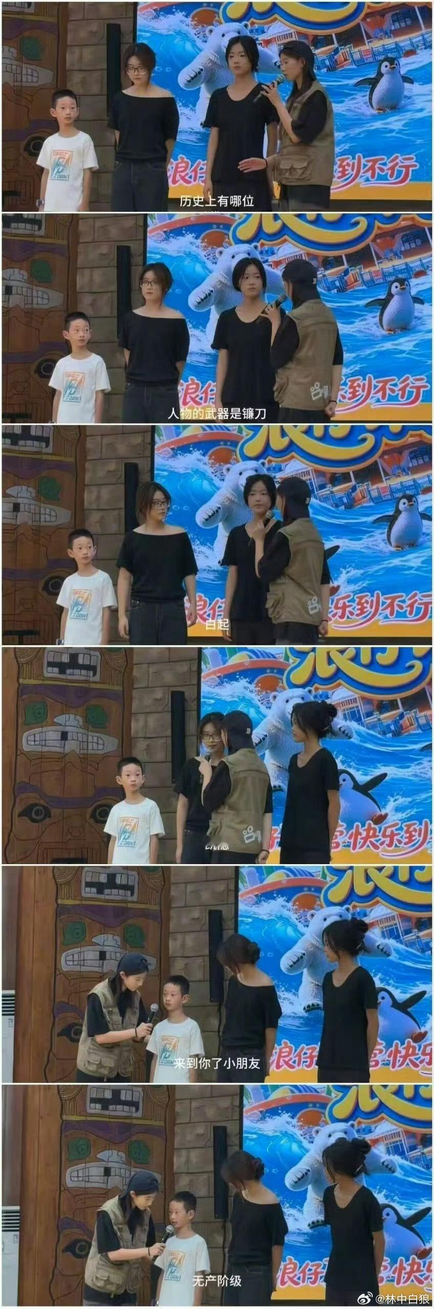 自有后来人
