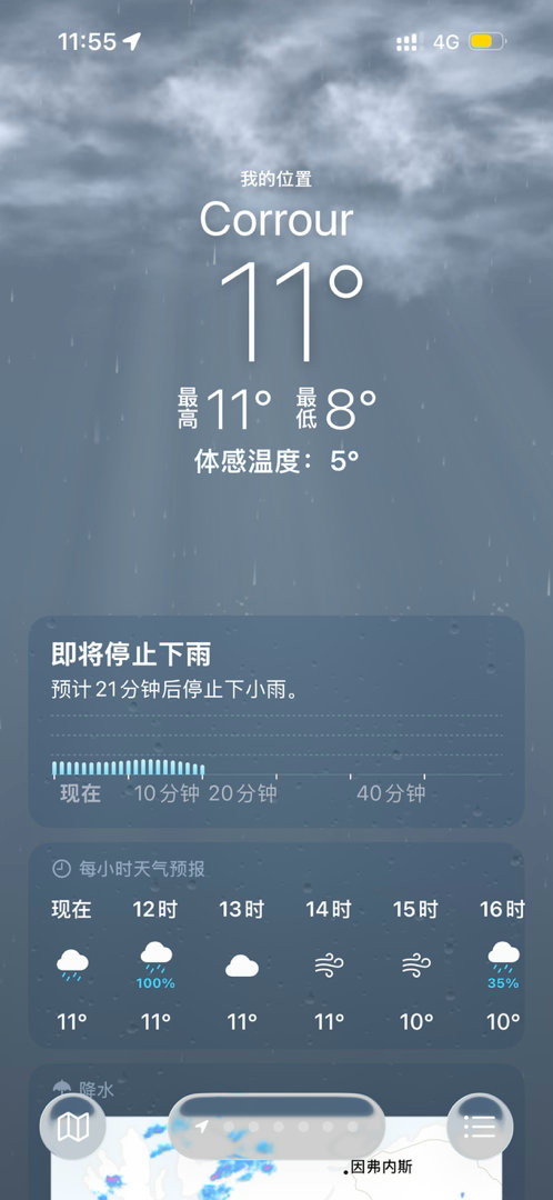 8 点出发，苏格兰高地三日团。阴天，下雨，5 米以外的风景一片模糊。风大到颤栗不