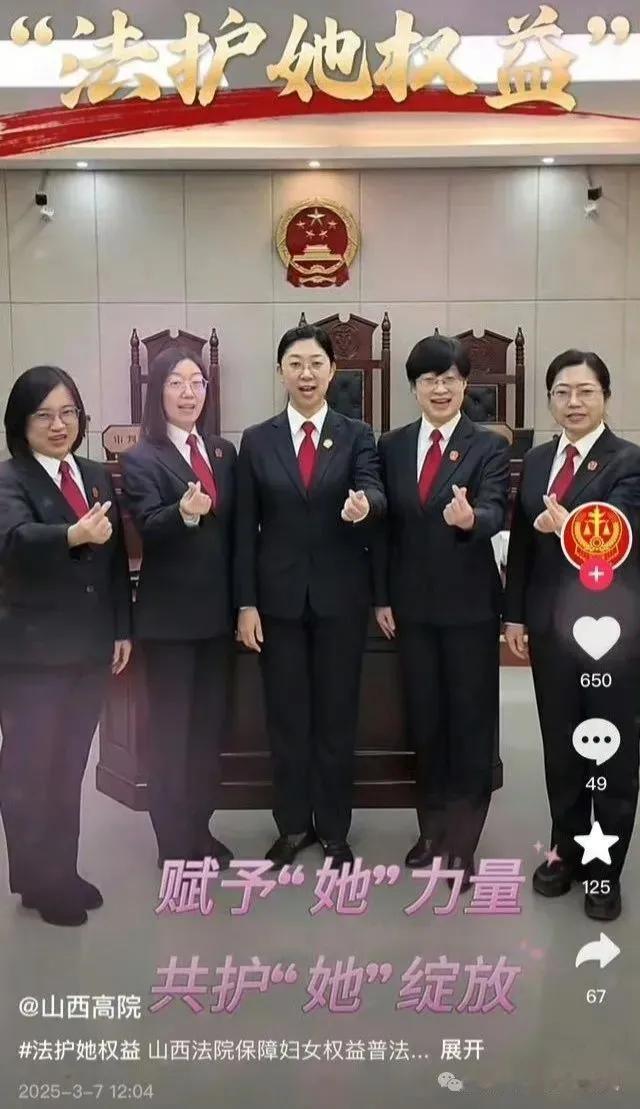 三八节不讲劳动妇女的概念，却在扯什么她权益、她力量、她绽放！
这些人不知道这些概