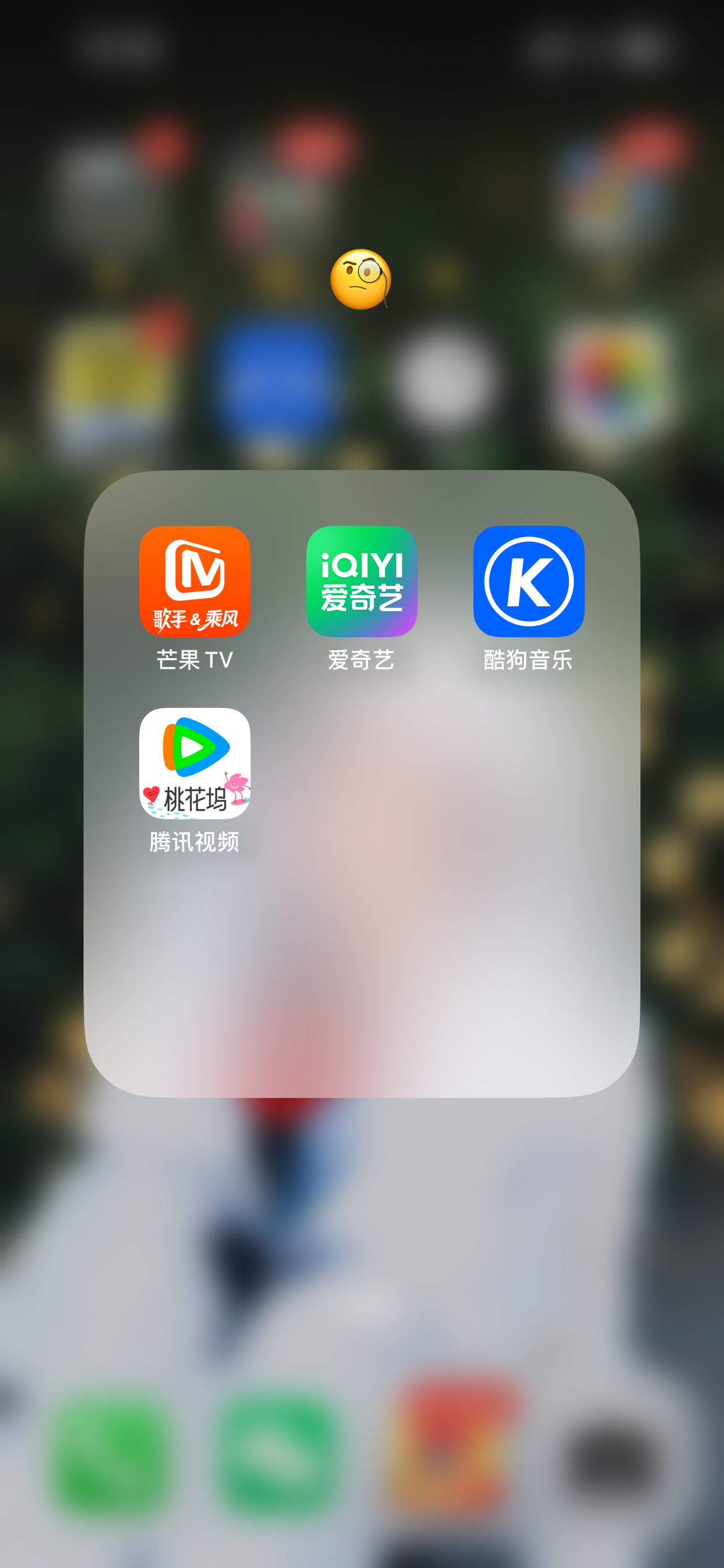 这是要闹哪样