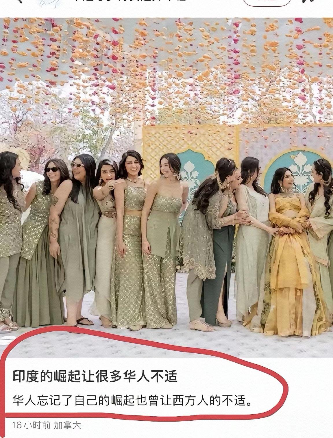 印度人让加拿大不适，这全世界都知道。只是美加的华人何时让西方人不适了？在美加，华