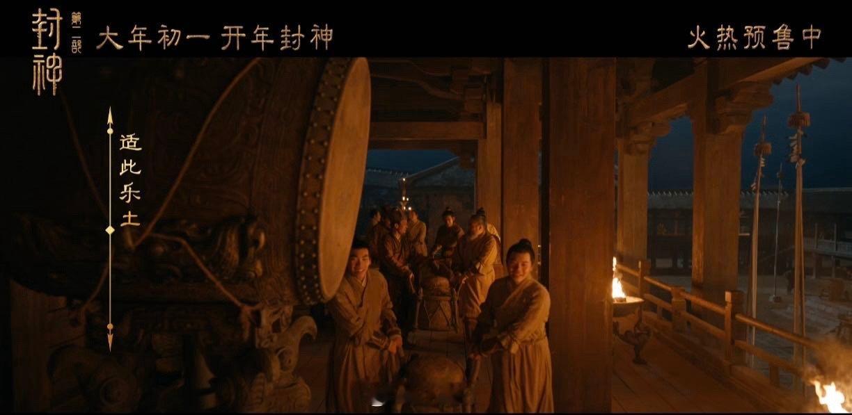 乐土承载西岐百姓对家的热爱  封神片尾曲乐土MV 《封神》未映泪先盈，西岐大战显