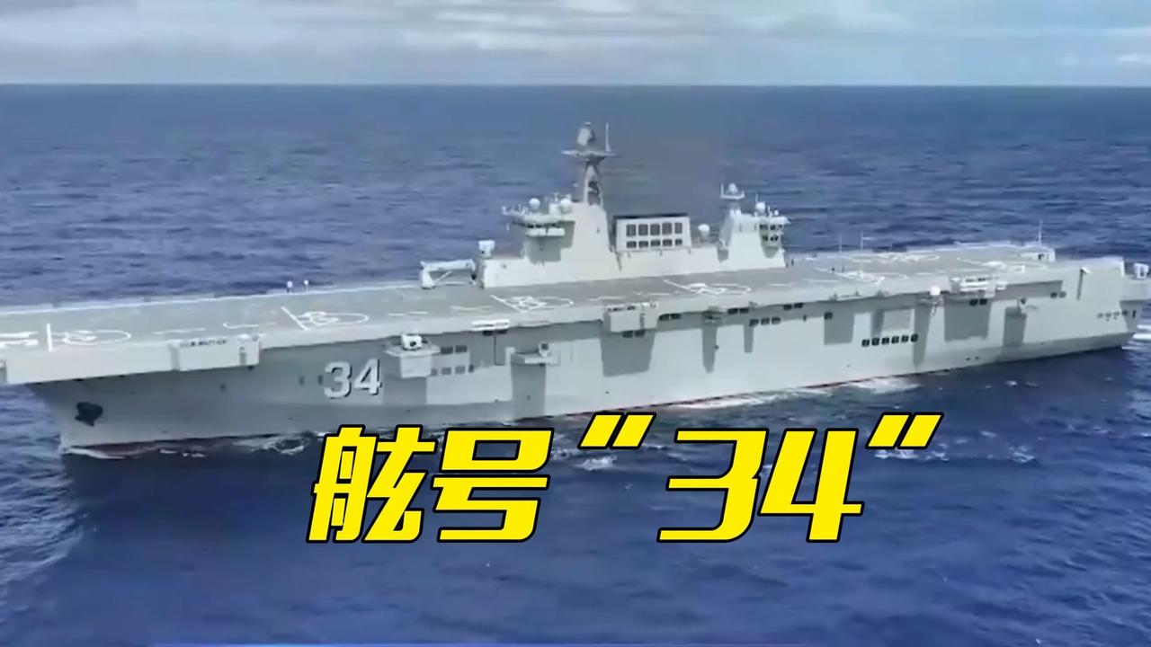 美军担心的事情发生了，中国服役4艘075，更绝望的是，造1艘只需要6个月

恭喜
