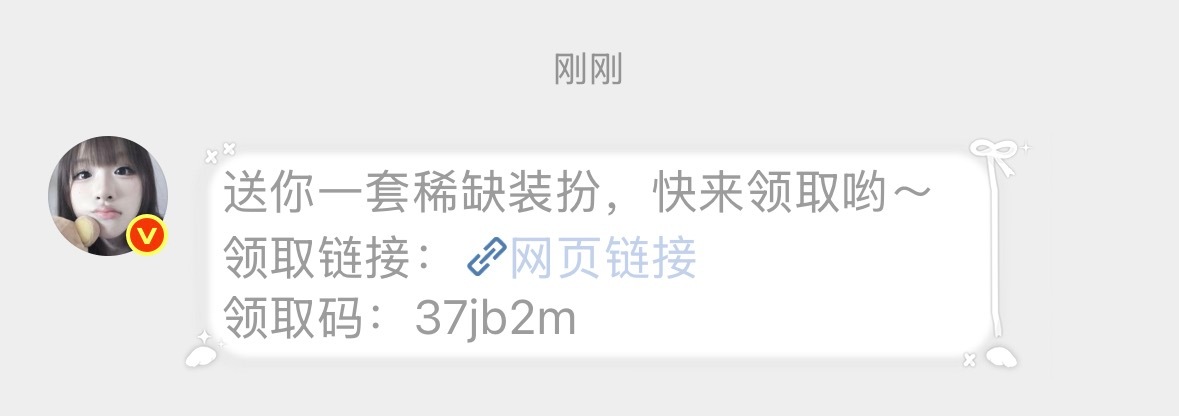 黏黏糊糊 缠缠绵绵到天涯