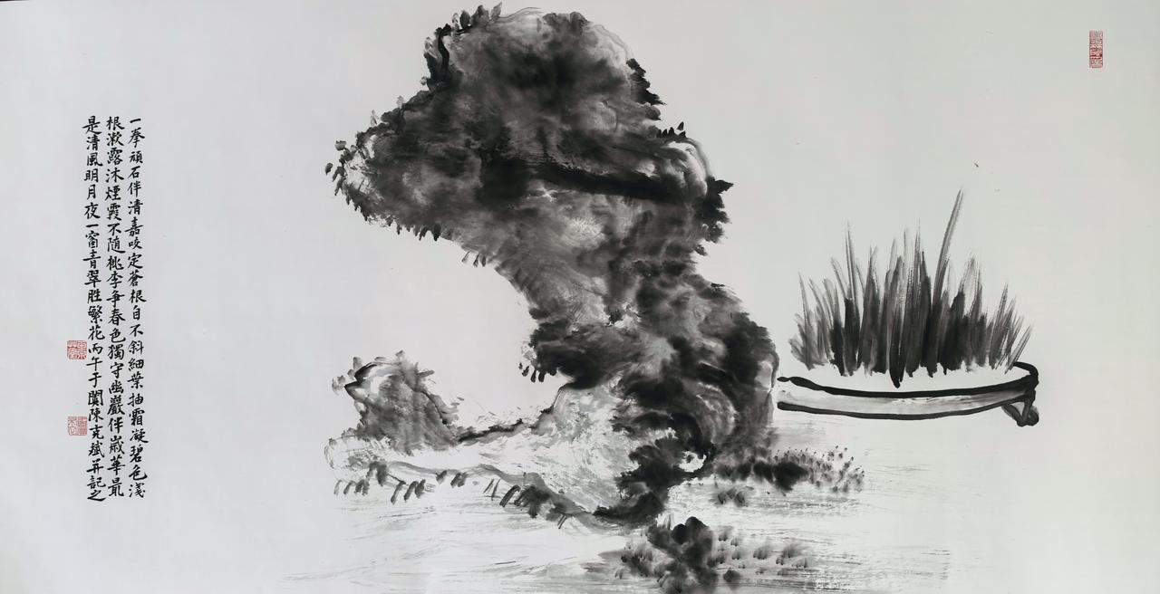 顽石苍蒲图分享今日的感悟 
一拳顽石伴清嘉，咬定苍根自不斜！
丙午春于阗陈克斌玉