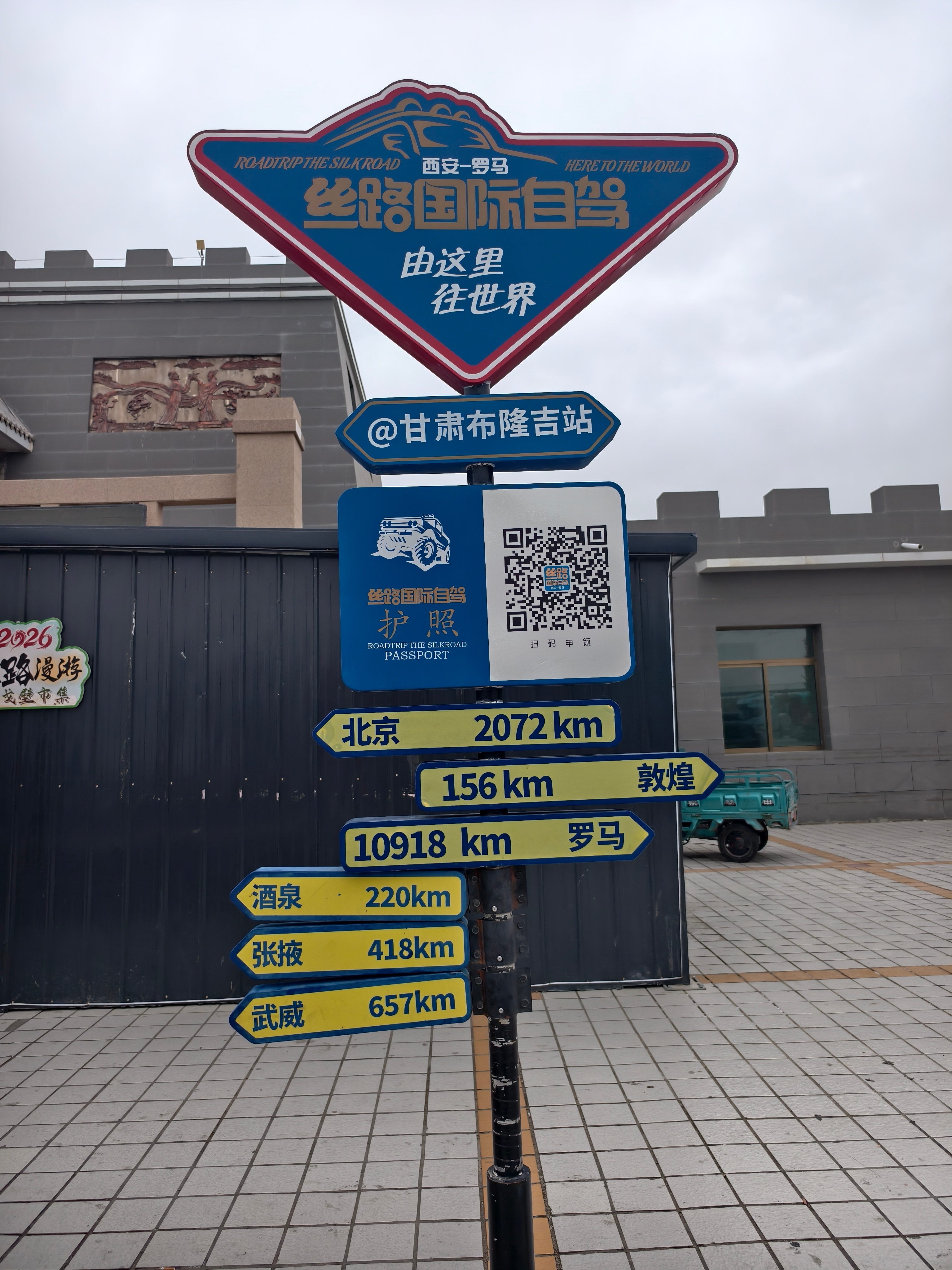 想走个长线
