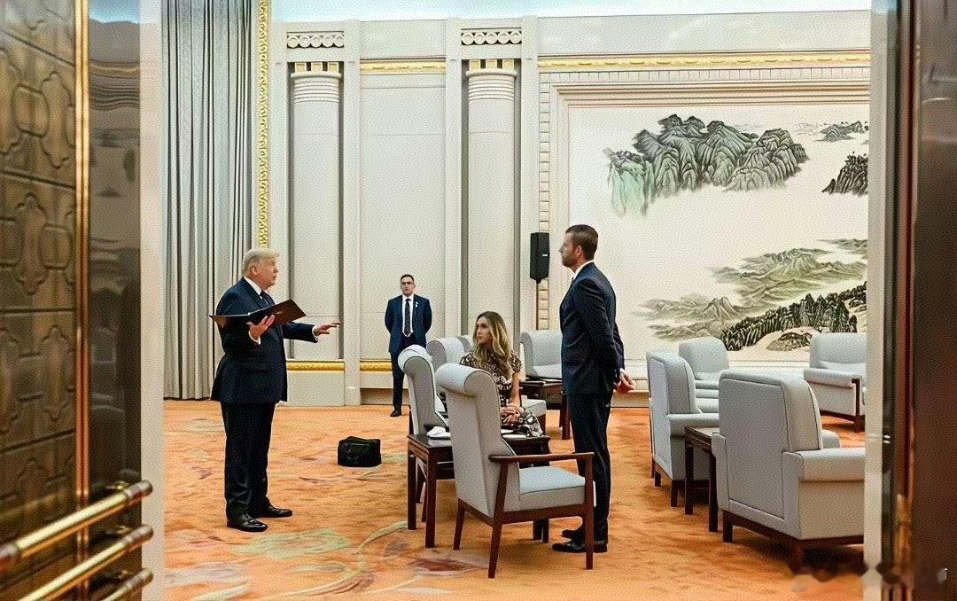 兄弟们，特朗普认不认真还是分场合的人民大会堂演讲前，特朗普还特意找儿子儿媳当观众