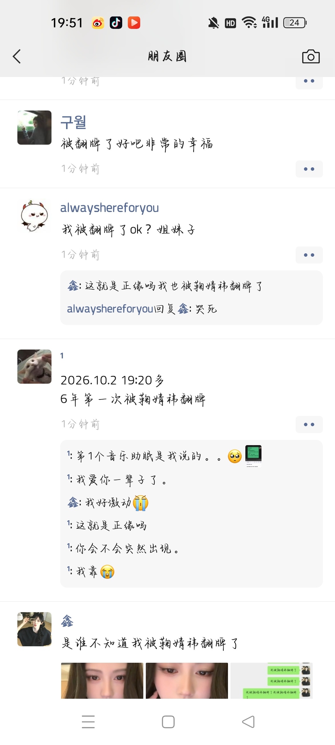鞠婧祎周边市场[超话] [泪] ​​​