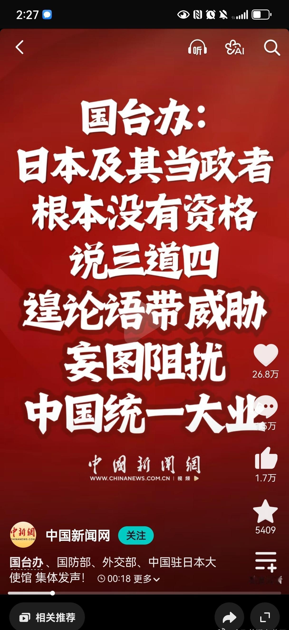招必战哈
我々はすでに黄海地域で演習に参加し始めた。領土問題に関して、中国は冗談