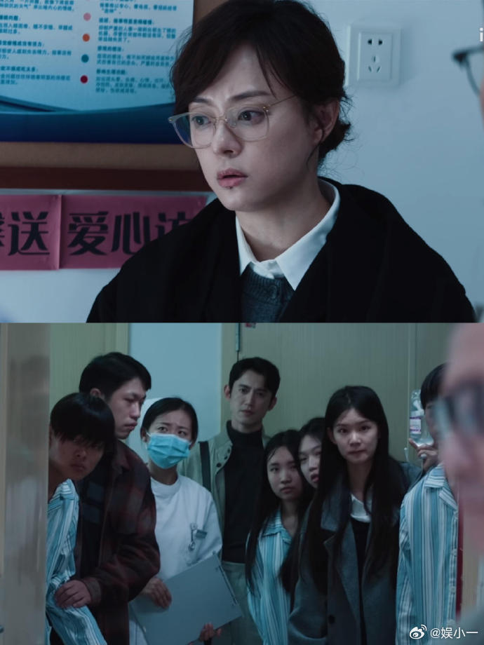 危险关系有好有坏有变态 白月光前任、花心海王、疯批反派齐聚，罗梁新婚便暴露诡异一