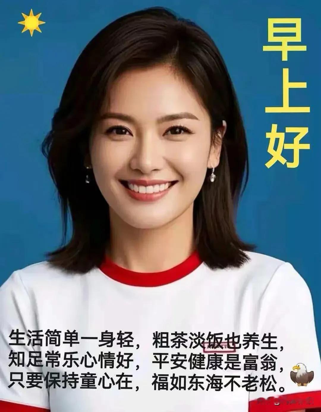 《七律·屏前寄友》

人生难得亲和友，
一片真诚心底留。
世路奔波难聚首，
寸怀