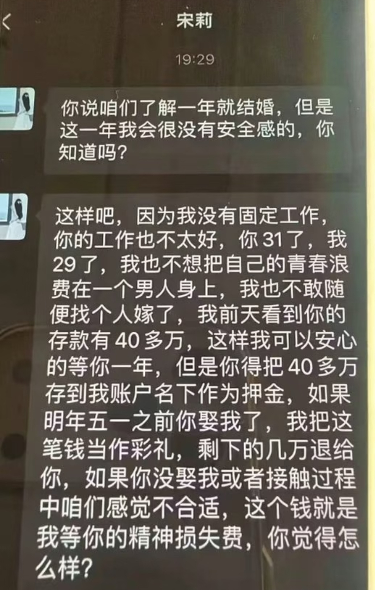 我觉得这想法不错 