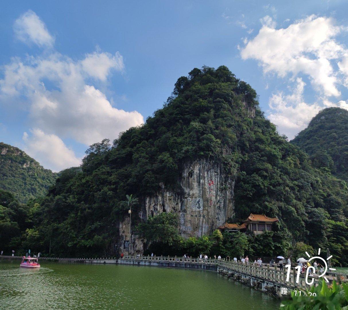 早安        看来这牙疼和天气变化有关……  