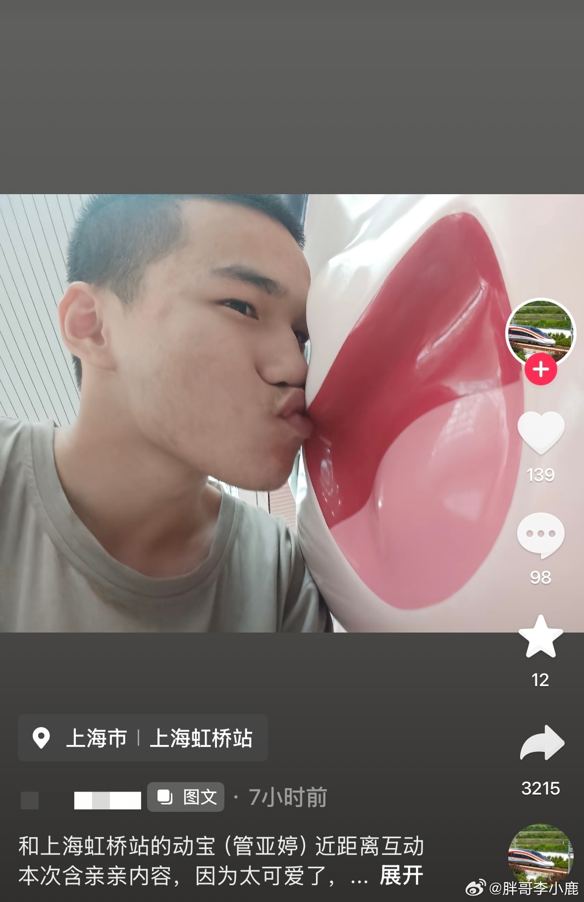 民间艺术观察