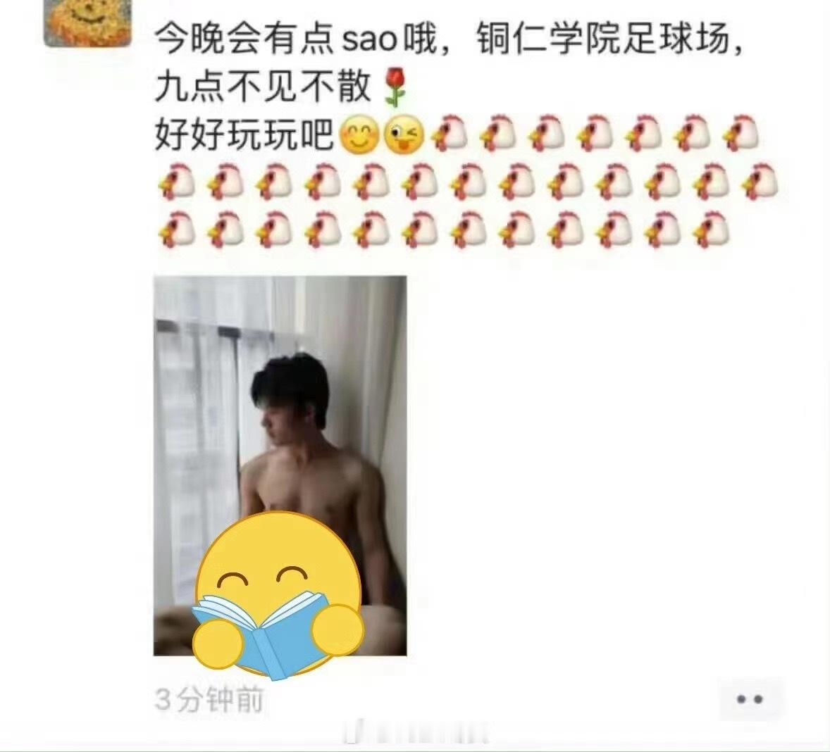 现在的一些小孩真的没数啊，什么能玩，什么能在公开场合玩，一定要有底线啊.....