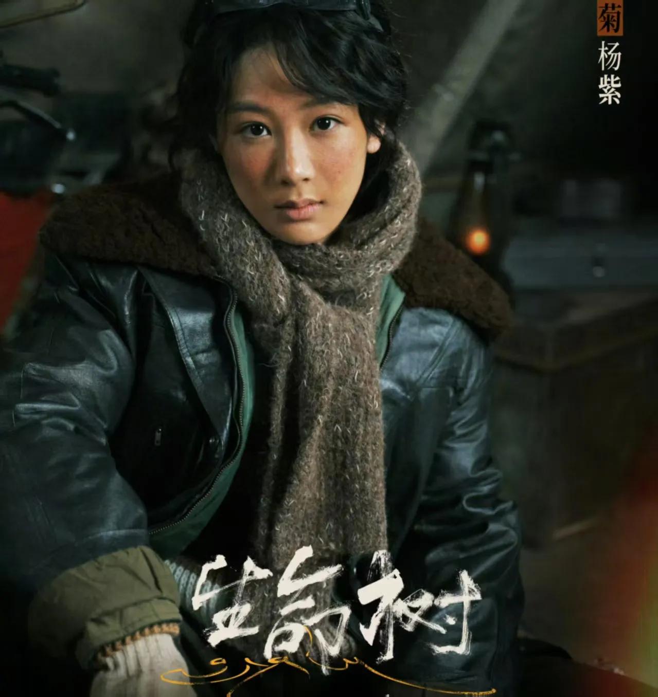 杨紫《生命树》造型，一看就是冲着拿奖去的。现在影视剧想要拿奖，就得扮丑扮苦，好像