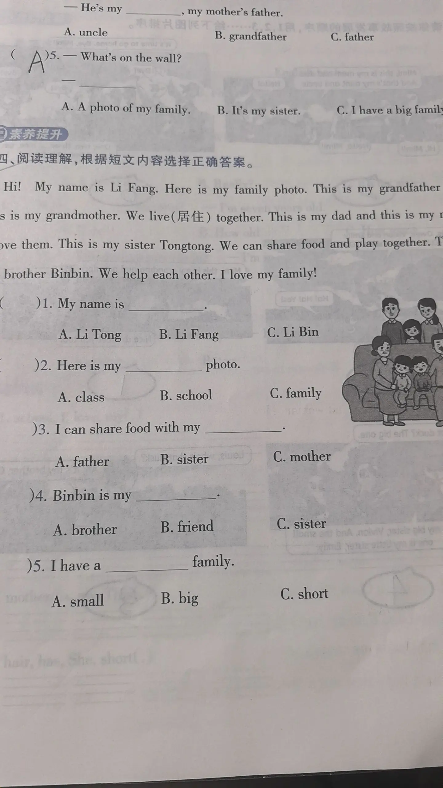 写作业的点，娃睡着了，我要开写了，有没有跟我一样的，经常帮孩子写作业的😂