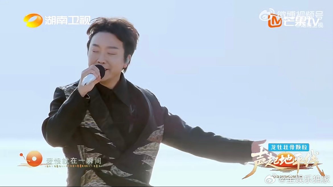 李玉刚再唱新贵妃醉酒 里海的辽阔配上游子的国风吟唱，李玉刚的歌声温柔又有力量，治
