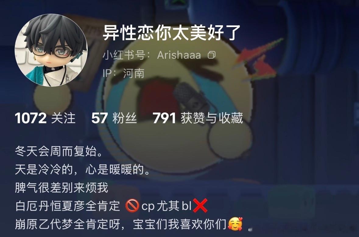 《这就是我讨厌官方卖cp的原因》《异性恋你太美好了》《乙代梦全肯定》15588 