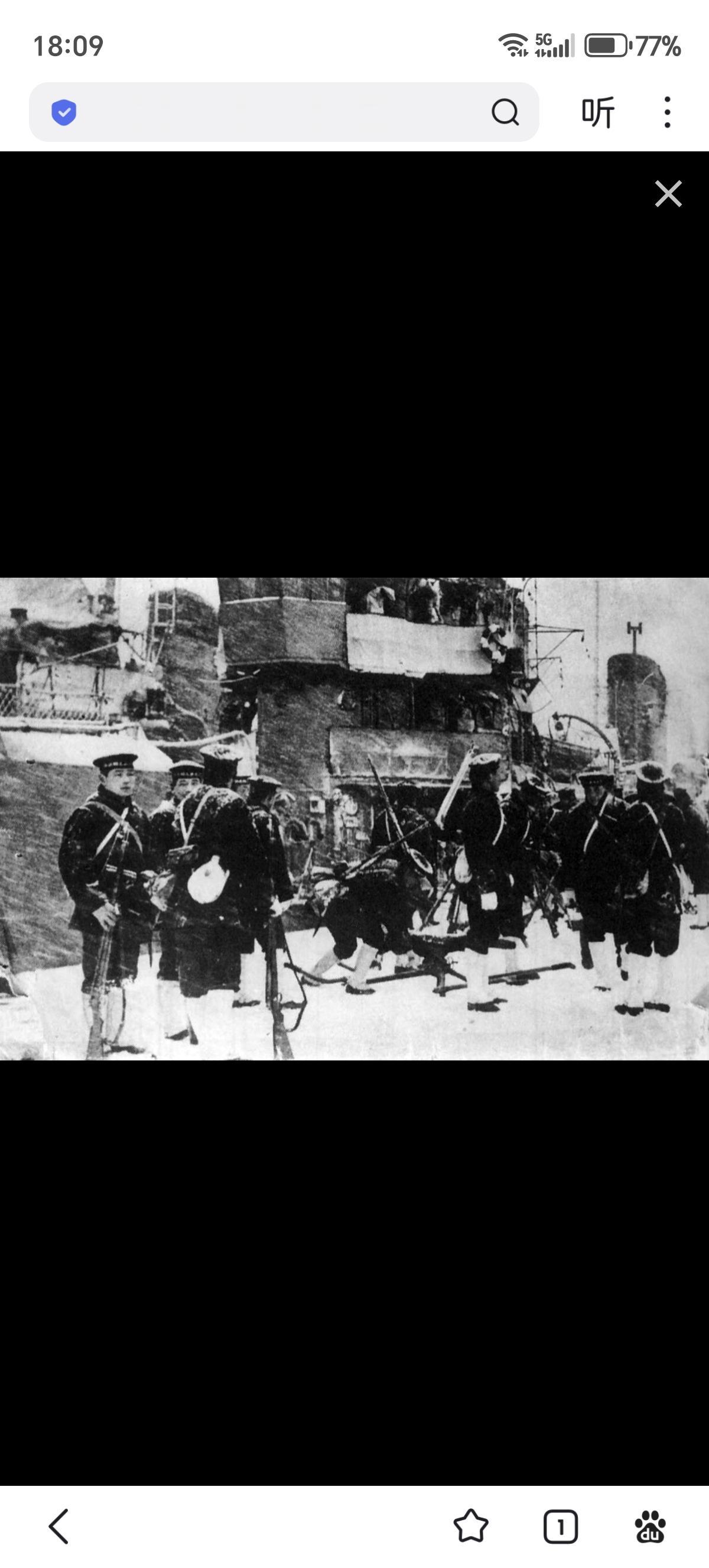 90年前的今天，1936年2月26日，为了庆祝突然来临的昭和节，正在土佐外海演习