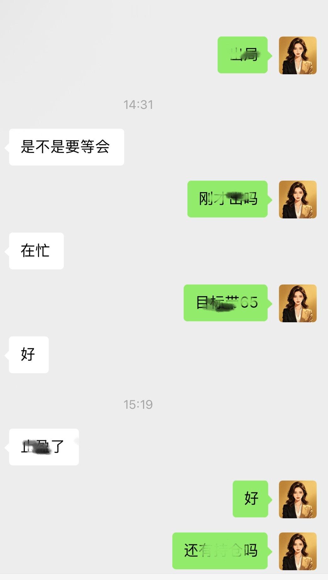日内四连胜  落袋4000叨盘面持续在来回震荡，先空后多节奏全部兑现震荡行情不臆