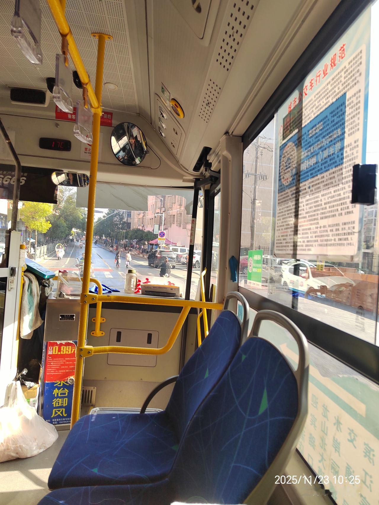 隔了好久坐了一回公交车，乘客基本上是老人

忘记了上次坐公交车是什么时候，今天终