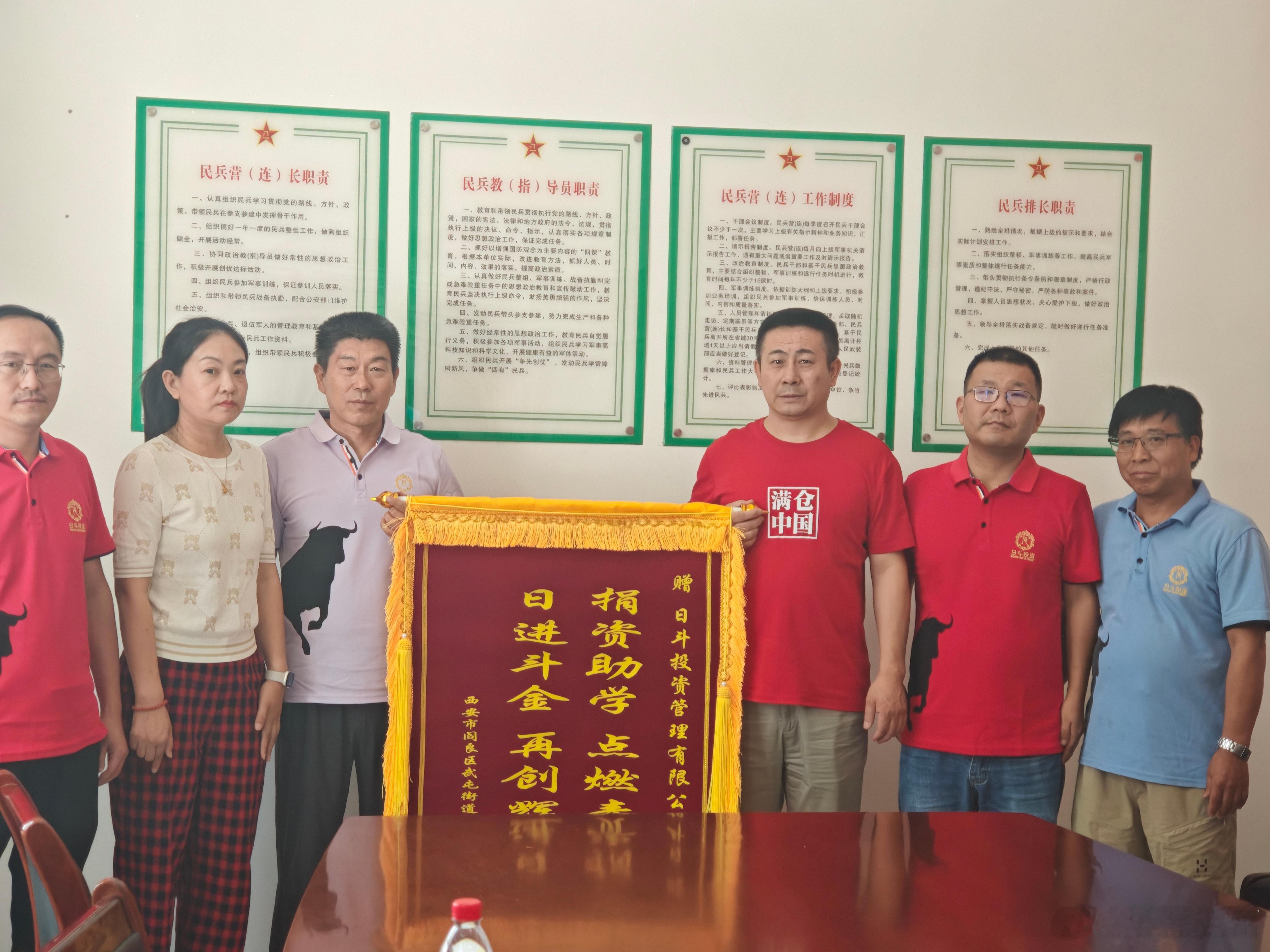 今年工作里的爽感瞬间 今年我最大的工作爽感瞬间就是牵线爱心企业日斗投资对今年新考