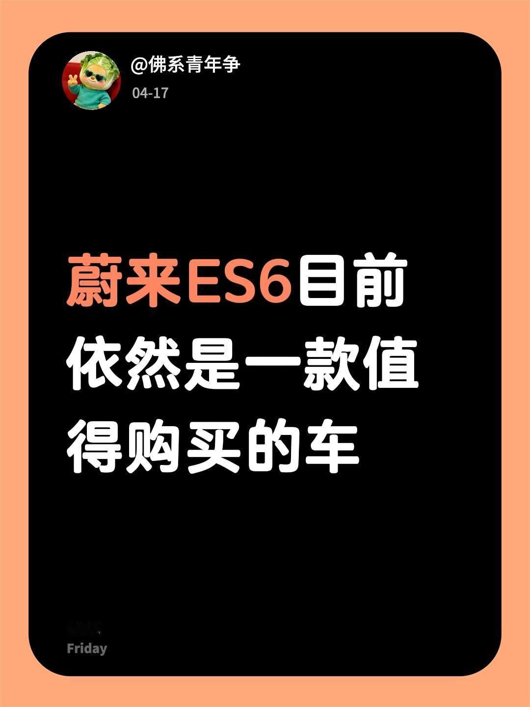 座舱配置比之前的老款多了舒适性配置
这些之前都是要加钱的
就单看这一点就比较有诚