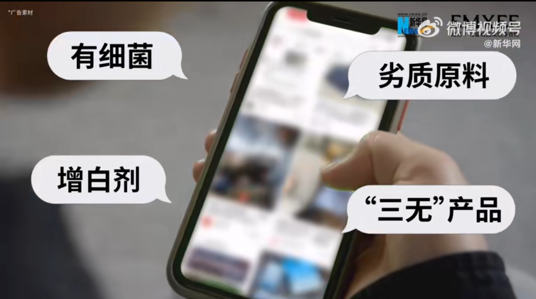 新华网揭开日抛内裤的安心真相为什么说日抛内裤是国庆出游刚需   新华网溯源嫚熙日