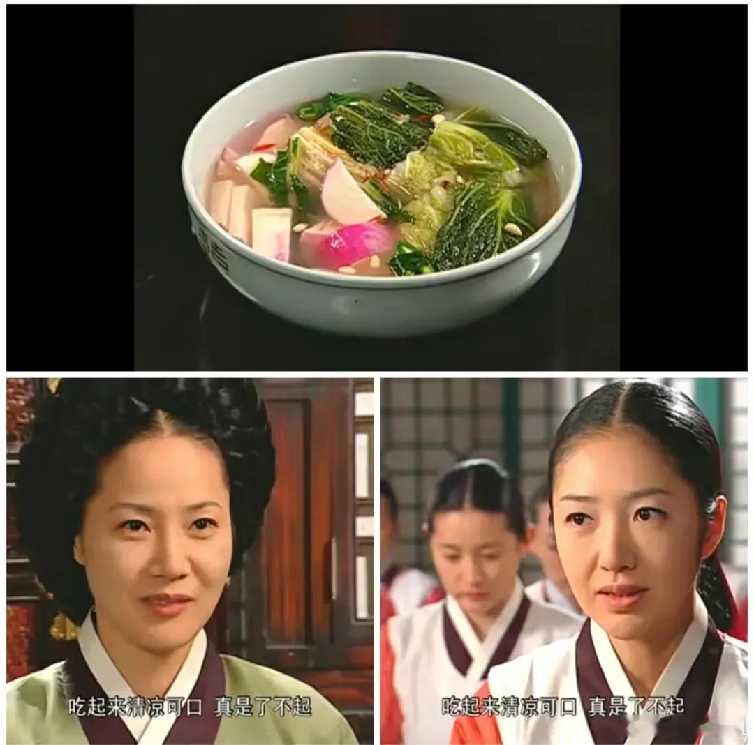 小时候的大长今都看的啥？成功击退我的食欲，减肥神器[doge]，在两广，这种汤一