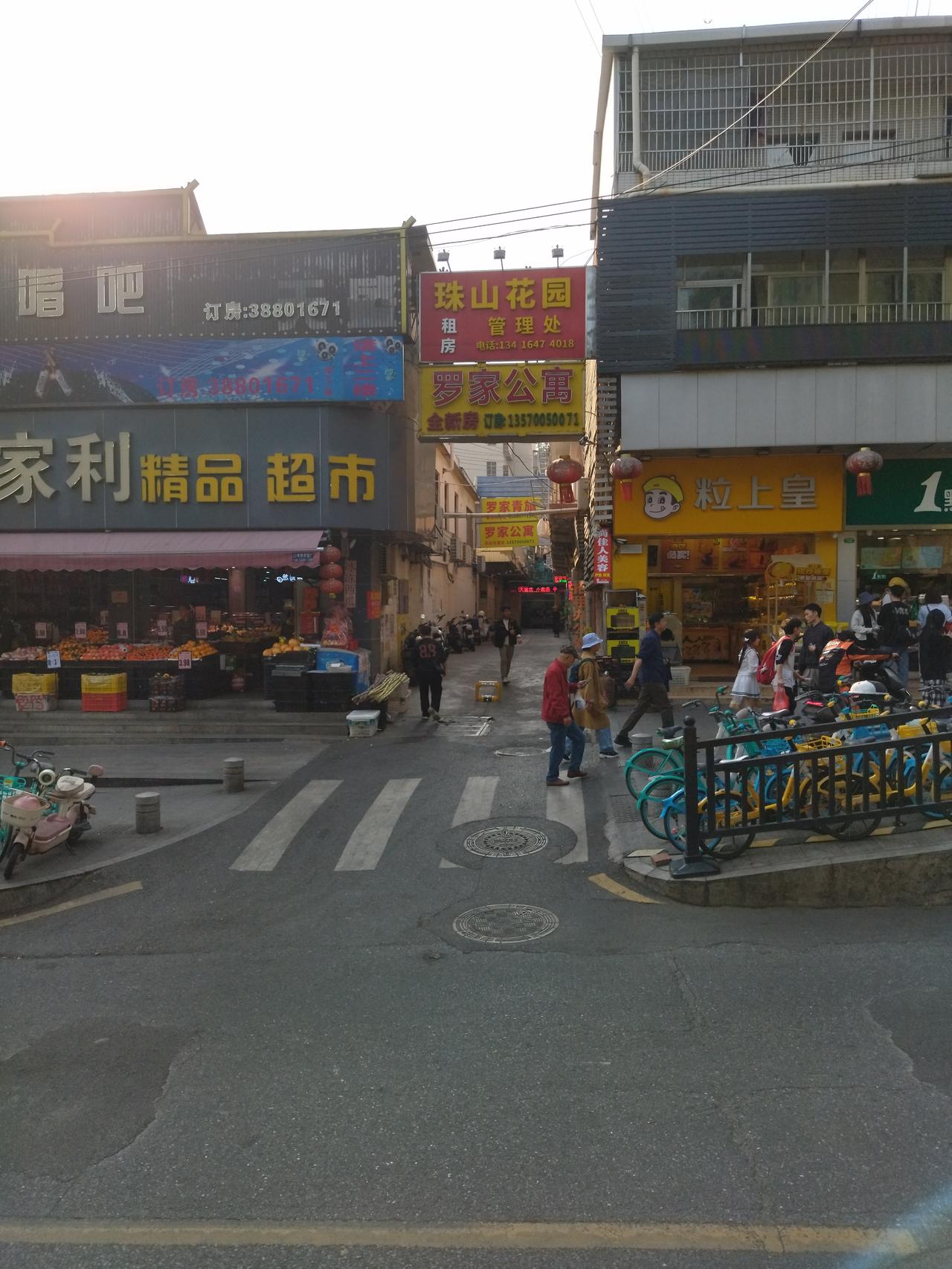 员村，很多新广眼中的宇宙中心，对吗？