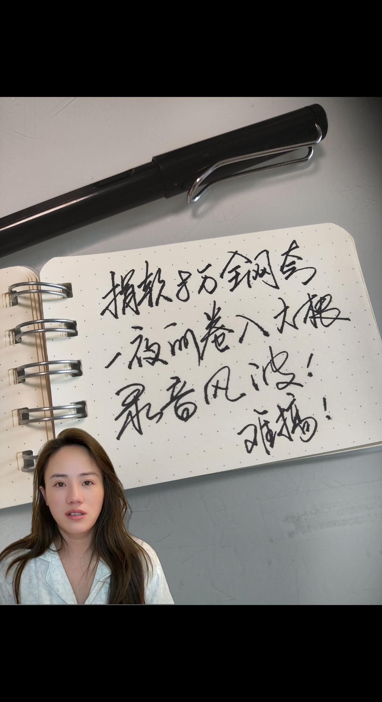 小妹儿 大根
