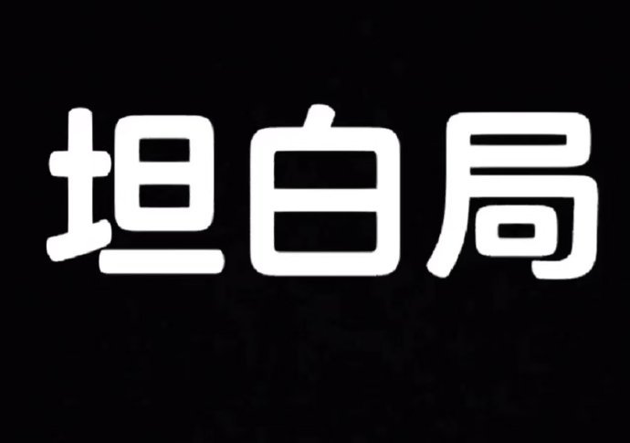 大家会给陌生人发自拍吗🤳  