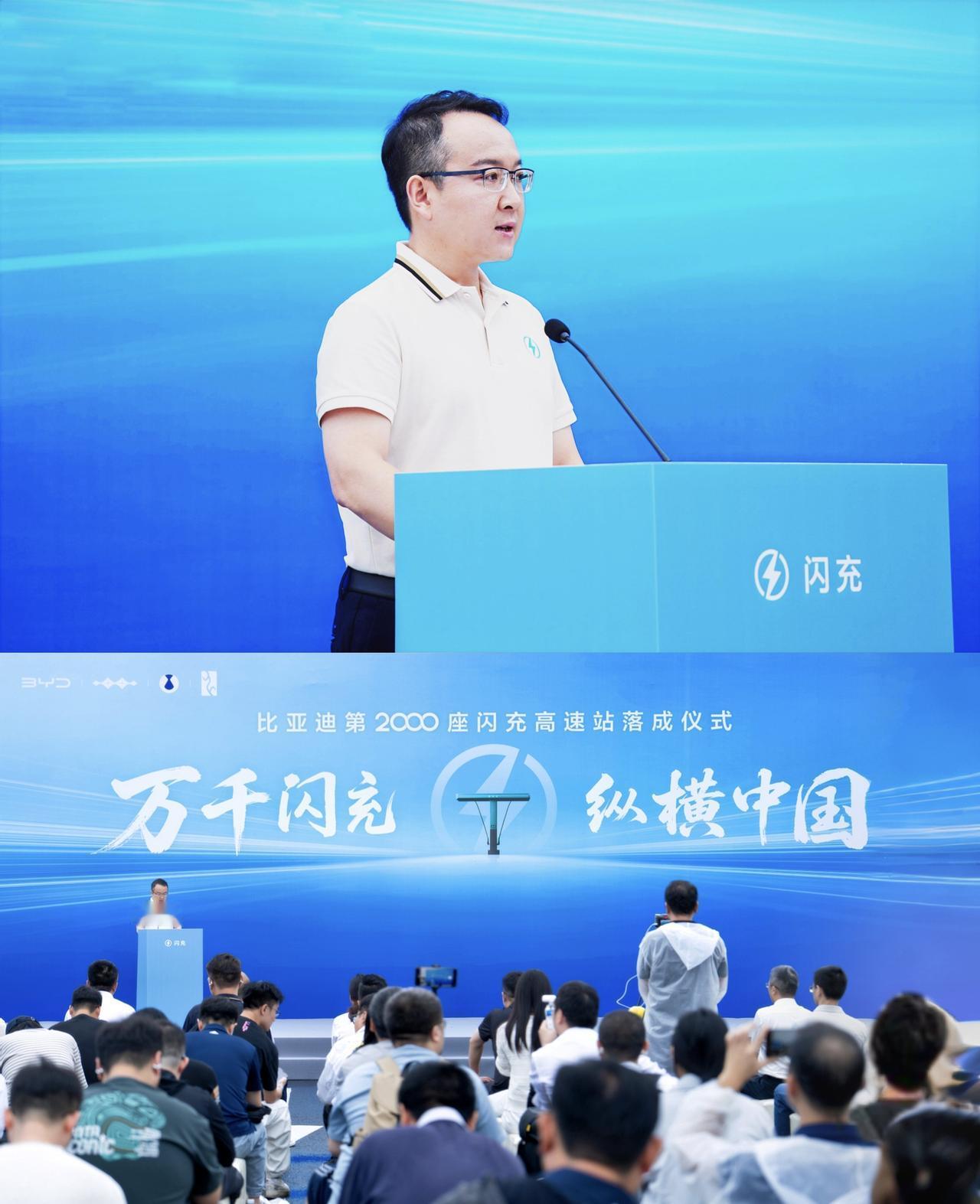 双节前就位！比亚迪落成第2000座闪充高速站

最近比亚迪闪充站建设迎来最新进展
