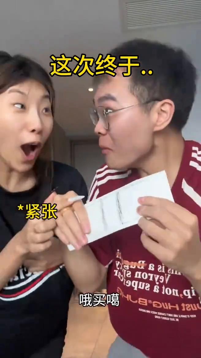 这次终于......紧张。