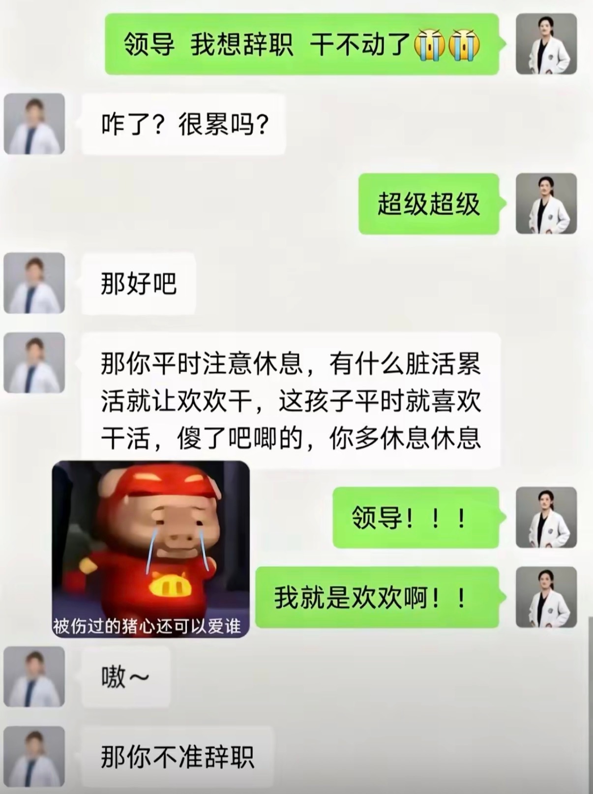 哈哈哈哈哈哈😂 