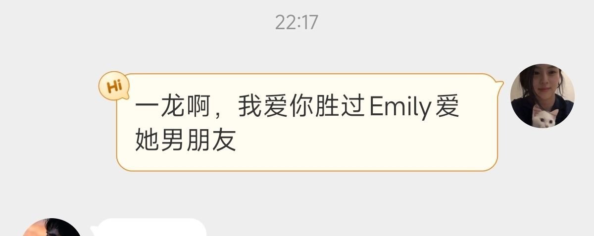 哈哈哈哈哈哈 