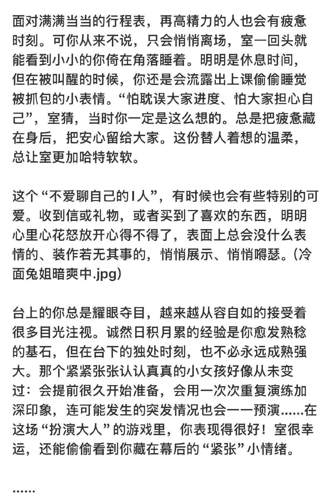 陈都灵冷面兔姐工作室写给陈都灵的生日长文工作室就是这样兔塑我们嘟嘟的 ​​​