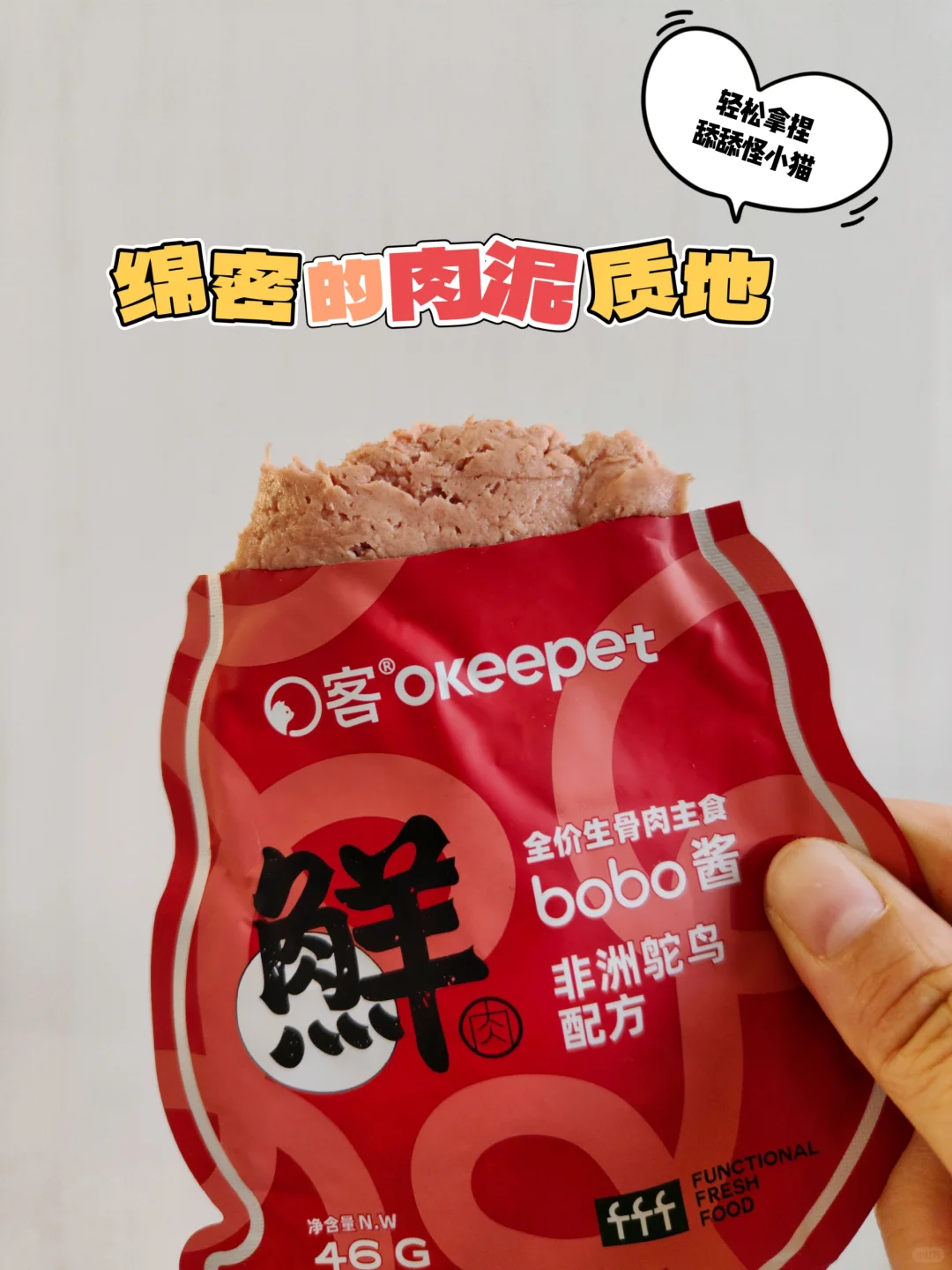 新买的bobo酱把隔壁小猫馋哭了！！