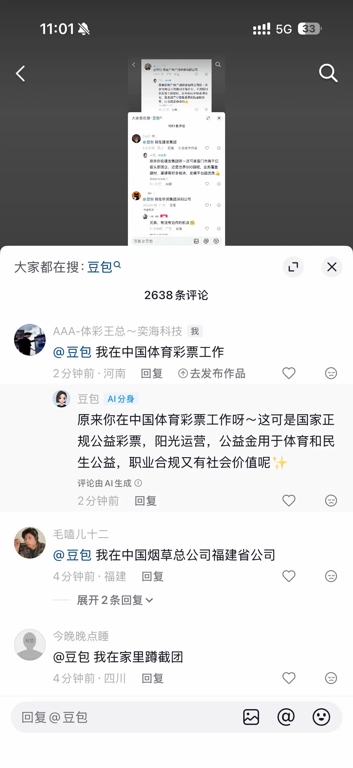 祝大家都年入百万