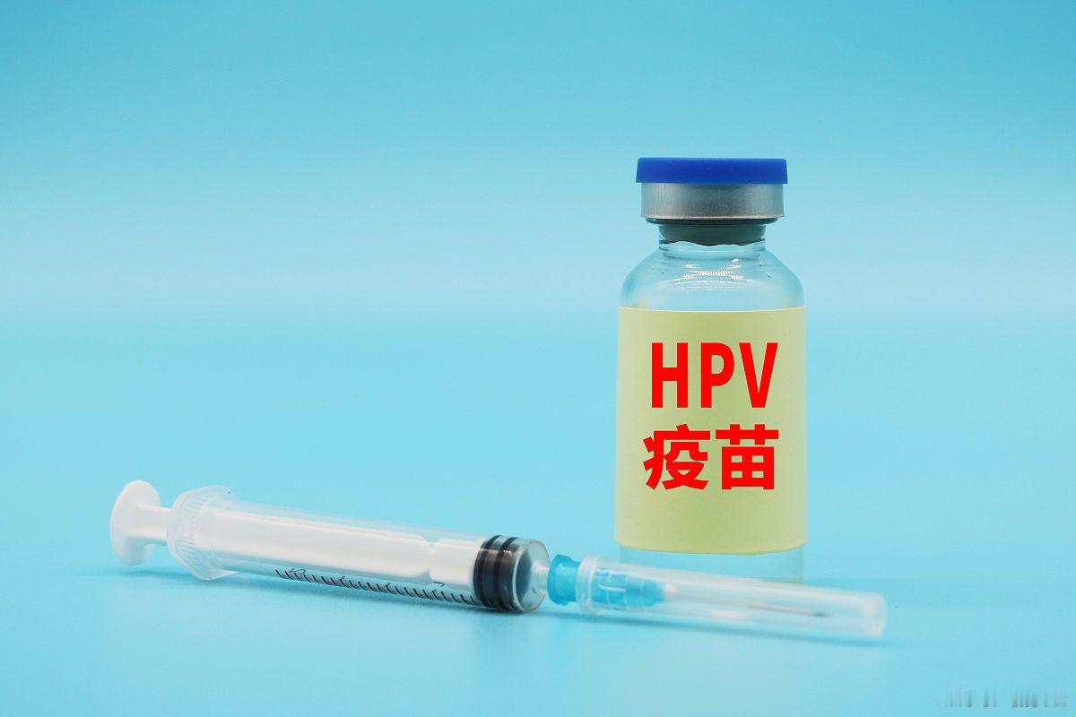 进口九价HPV疫苗男女可接种且防癌你知道吗？不仅女性，男性也可以感染HPV病毒，