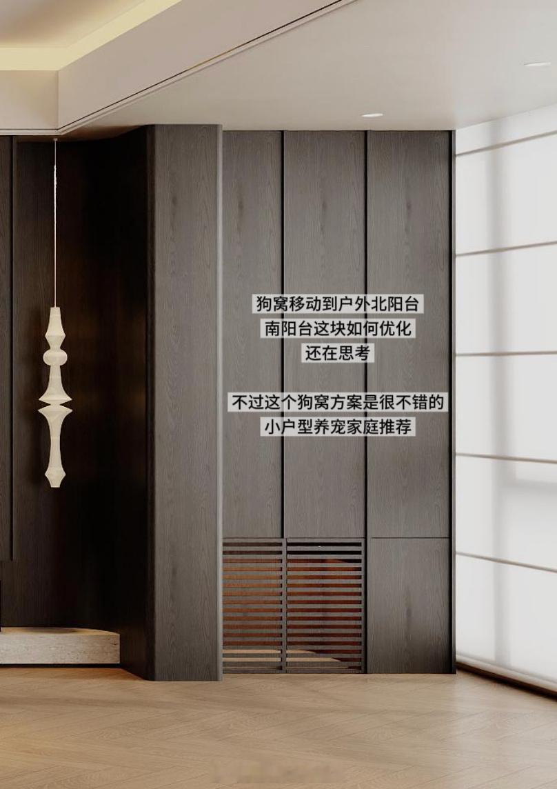 装修每决定一个大改，就要牵动很多小改。原本破破的窝是做在南阳台储物柜的下方，这是