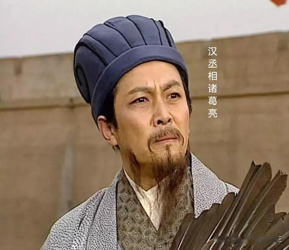 蜀汉不可能设立一个反贼发明的官职。
东吴有大都督，曹魏有大都督，而蜀汉却没有大都