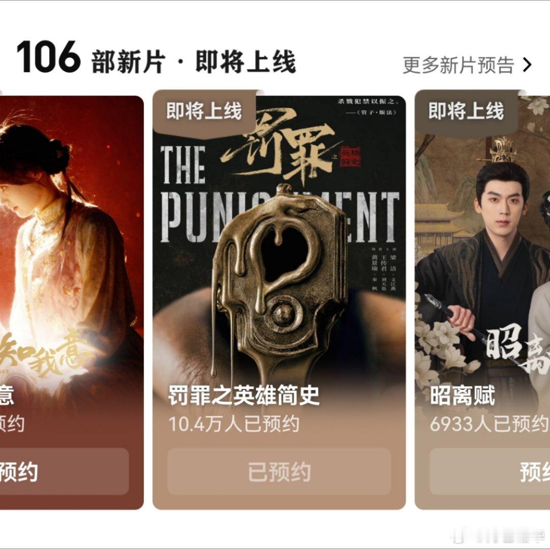 黄景瑜罚罪2黄景瑜秦枫 每日一看，今天第6，前面2个长剧。 