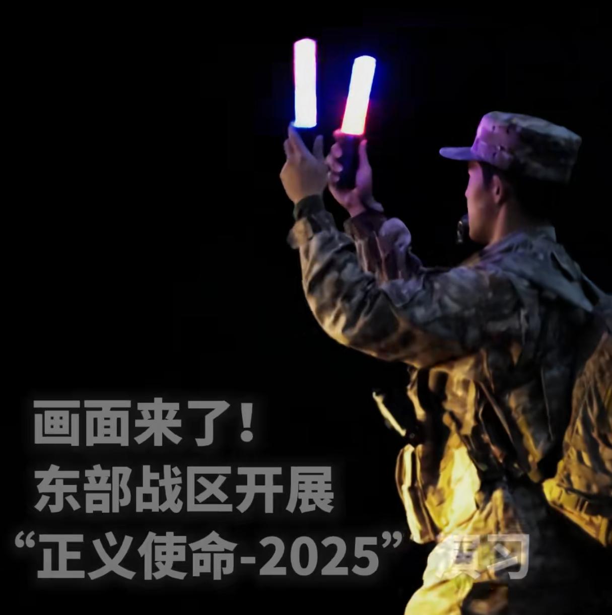 细节！央视首次曝光围台军演画面，这款导弹明显不是打台岛的
29号当天下午，央视对