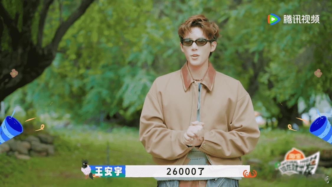 现在就出发3站内热度破26000现在就出发出发团的成员们每一次都能带来不同的笑料