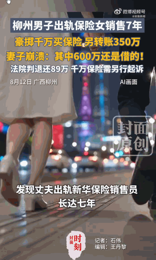 细思极恐！广西柳州，女子怎么也没想到，自己和丈夫结婚二十四年，本以为能白头偕老，
