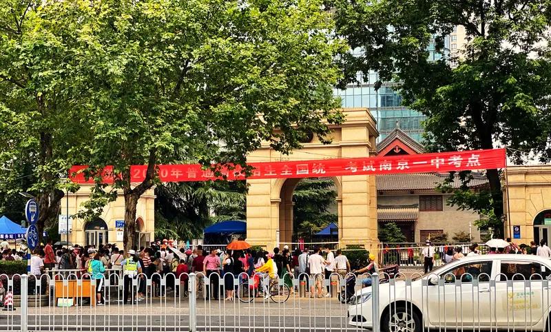 南京中招咨询会6月28日举办 6月28日南京中招咨询会要来了！这可是考生和家长了