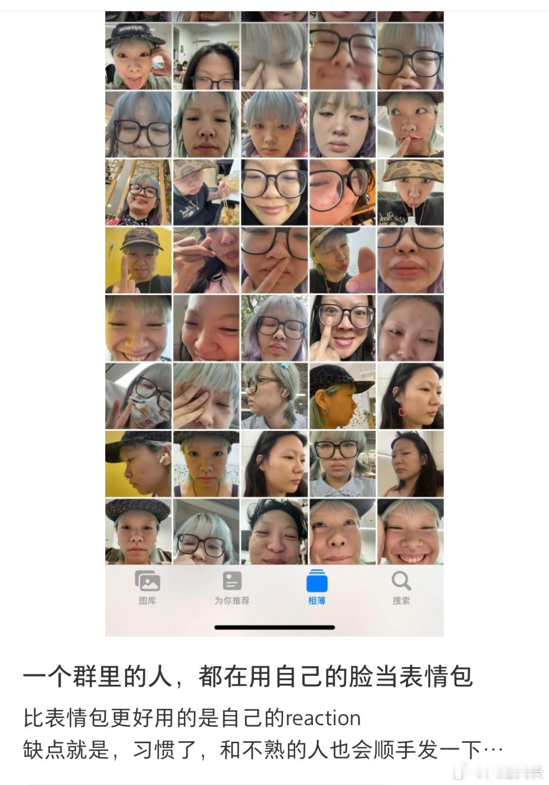 很佩服能发自己表情包的人很佩服能发自己表情包的人 